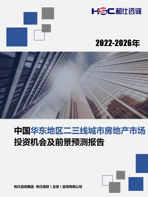 j9国际站(中国)集团-官网直营