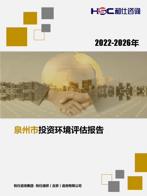 j9国际站(中国)集团-官网直营