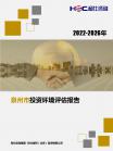 128be02493e30832.png.thumb
