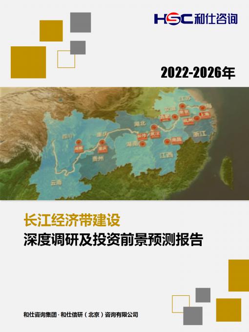 j9国际站(中国)集团-官网直营
