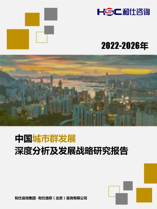 j9国际站(中国)集团-官网直营