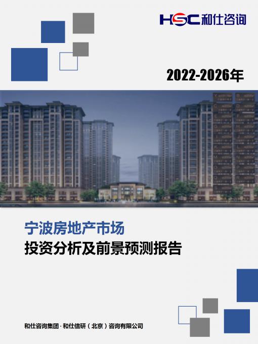 j9国际站(中国)集团-官网直营