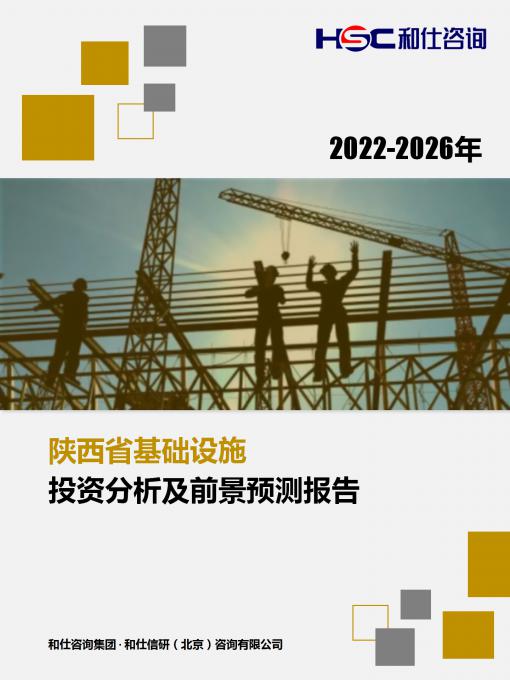 j9国际站(中国)集团-官网直营
