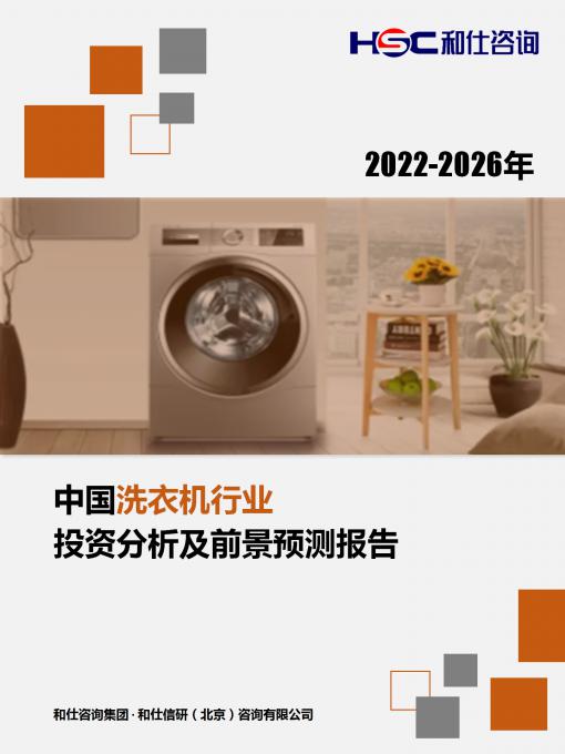 j9国际站(中国)集团-官网直营