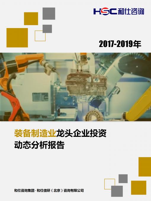 j9国际站(中国)集团-官网直营