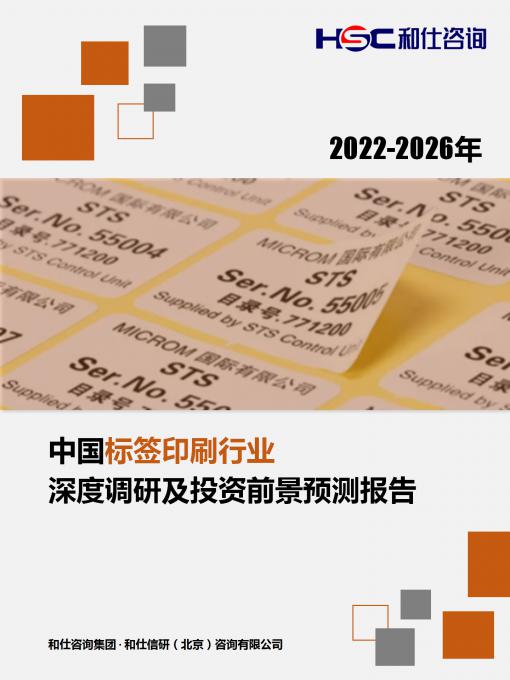 j9国际站(中国)集团-官网直营