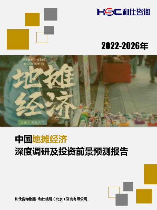 j9国际站(中国)集团-官网直营