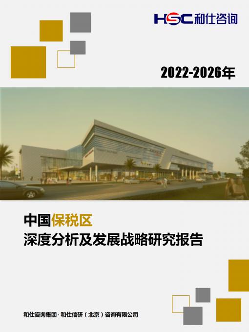 j9国际站(中国)集团-官网直营