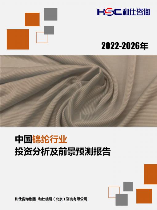 j9国际站(中国)集团-官网直营