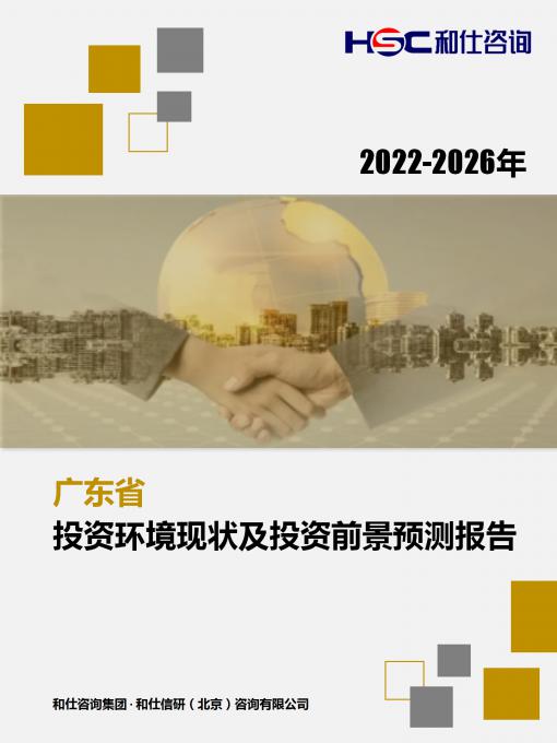 j9国际站(中国)集团-官网直营