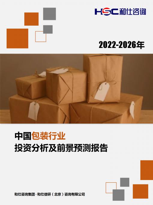 j9国际站(中国)集团-官网直营