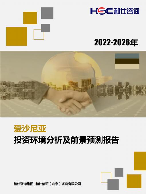 j9国际站(中国)集团-官网直营