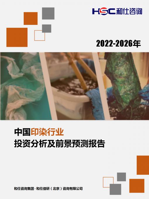j9国际站(中国)集团-官网直营