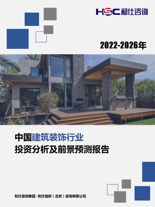 j9国际站(中国)集团-官网直营