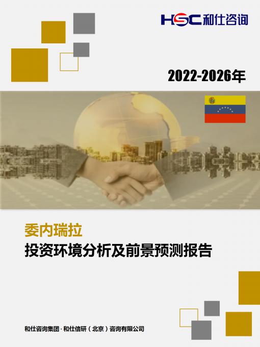 j9国际站(中国)集团-官网直营