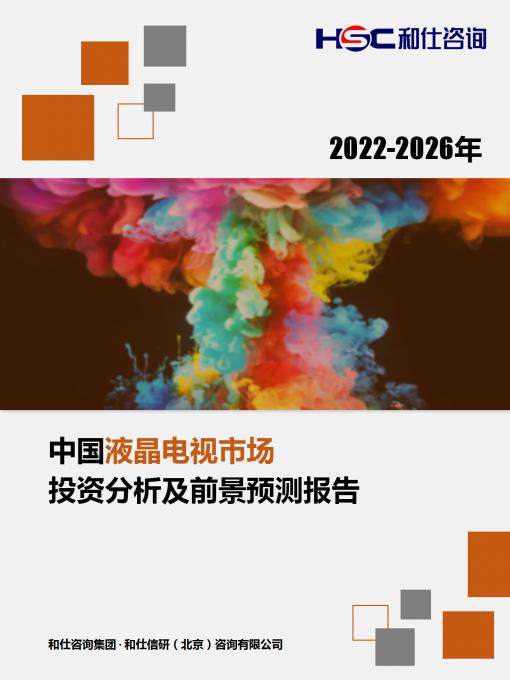 j9国际站(中国)集团-官网直营