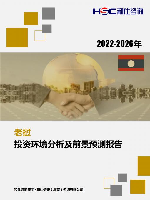 j9国际站(中国)集团-官网直营