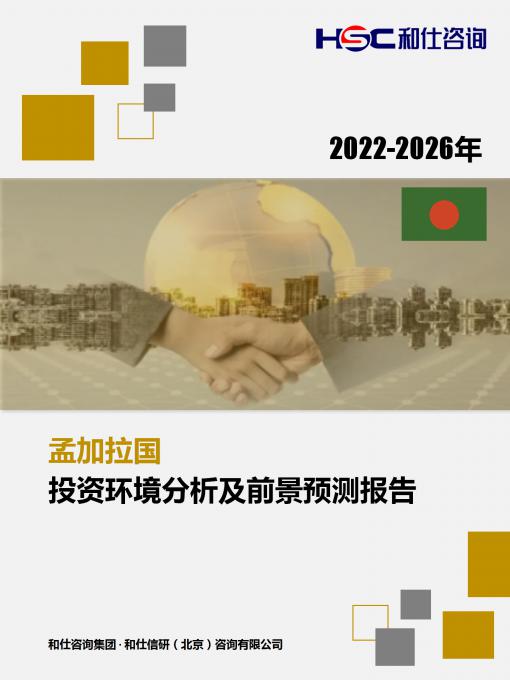 j9国际站(中国)集团-官网直营