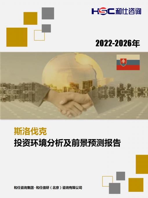 j9国际站(中国)集团-官网直营