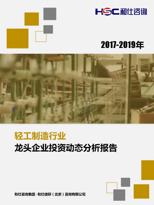 j9国际站(中国)集团-官网直营