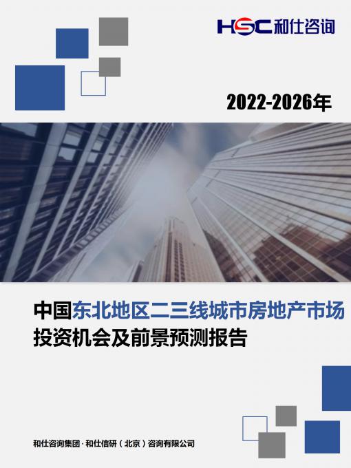 j9国际站(中国)集团-官网直营