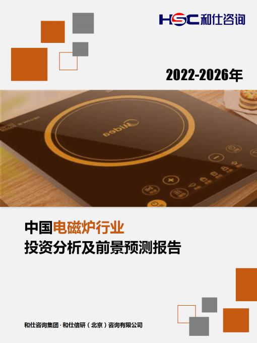 j9国际站(中国)集团-官网直营