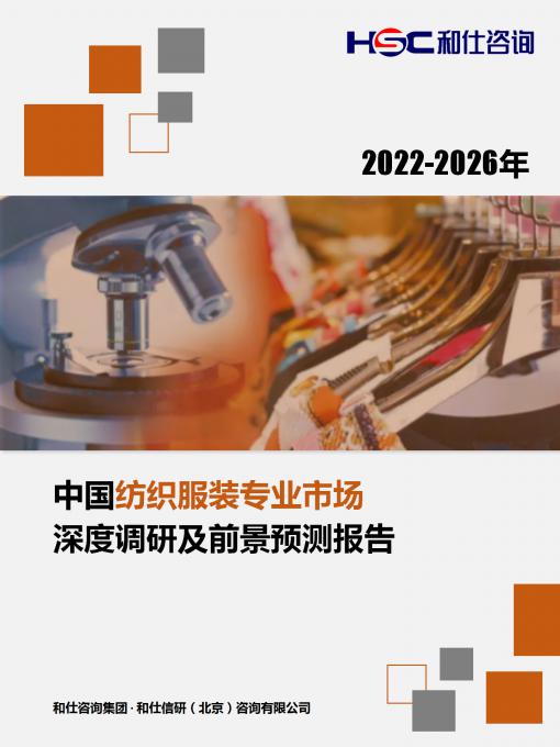 j9国际站(中国)集团-官网直营