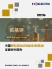 60a2bbe243e87497.png.thumb