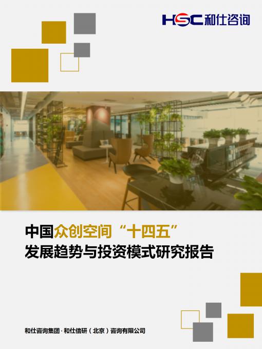 j9国际站(中国)集团-官网直营