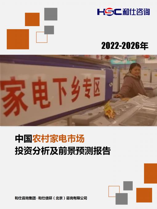 j9国际站(中国)集团-官网直营