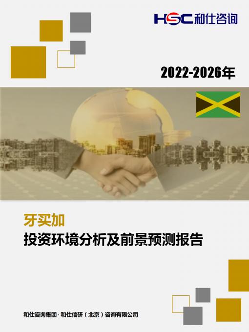 j9国际站(中国)集团-官网直营