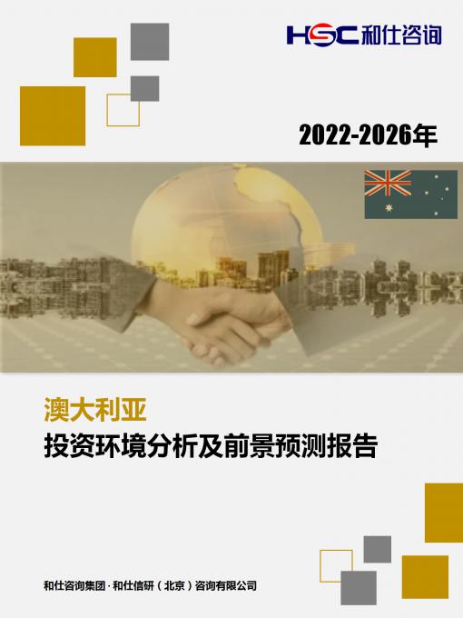 j9国际站(中国)集团-官网直营