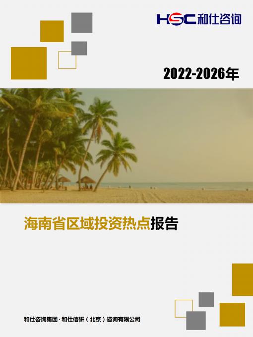 j9国际站(中国)集团-官网直营