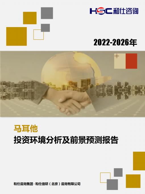 j9国际站(中国)集团-官网直营