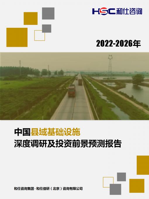 j9国际站(中国)集团-官网直营