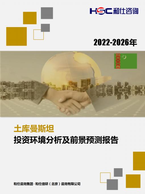 j9国际站(中国)集团-官网直营