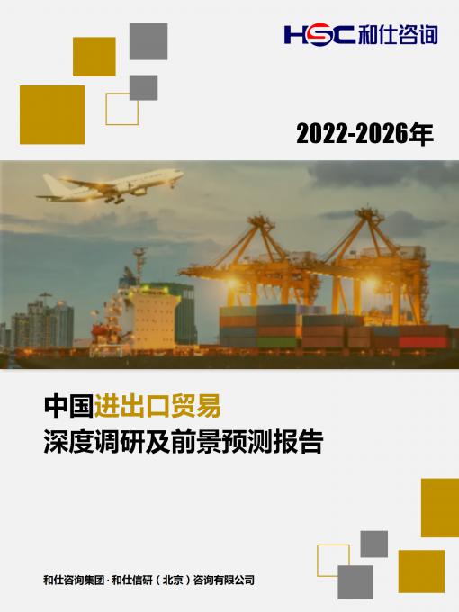 j9国际站(中国)集团-官网直营