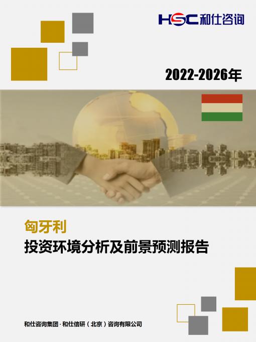 j9国际站(中国)集团-官网直营