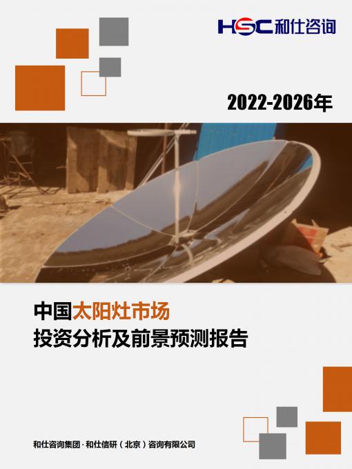 j9国际站(中国)集团-官网直营