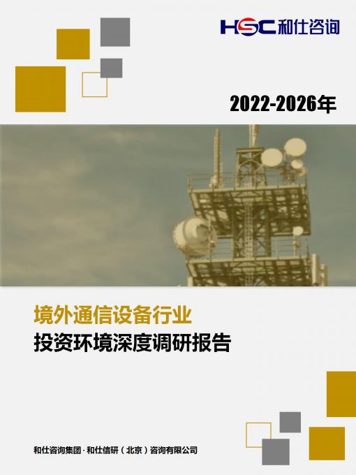 j9国际站(中国)集团-官网直营