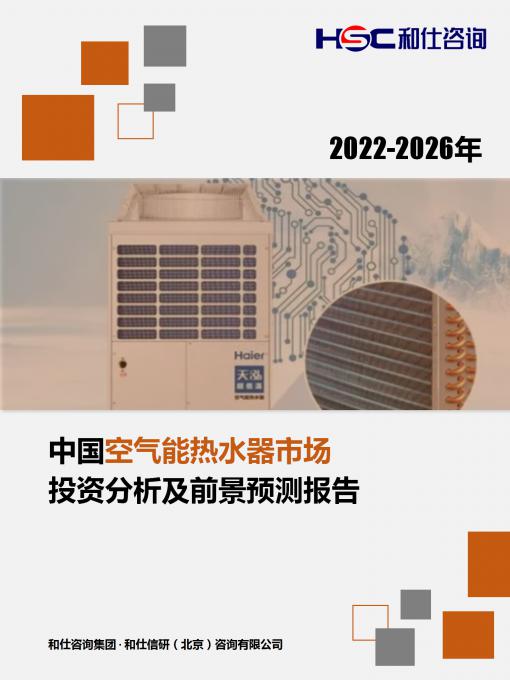 j9国际站(中国)集团-官网直营