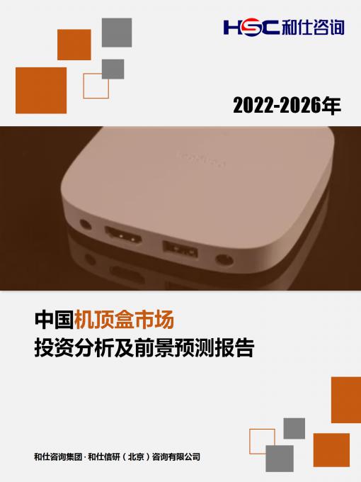 j9国际站(中国)集团-官网直营