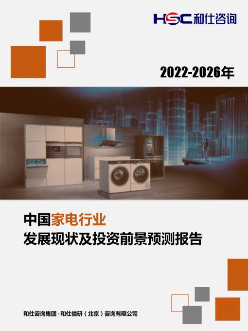j9国际站(中国)集团-官网直营