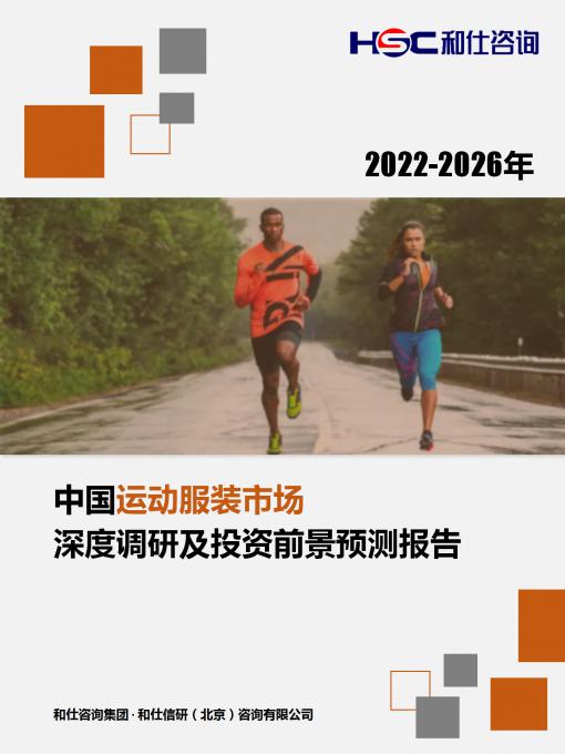 j9国际站(中国)集团-官网直营