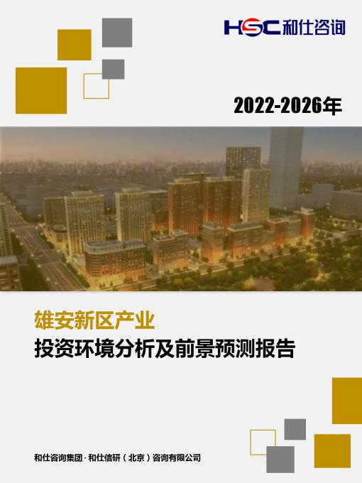 j9国际站(中国)集团-官网直营