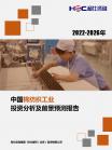 7ea2667a19e7eb45.png.thumb