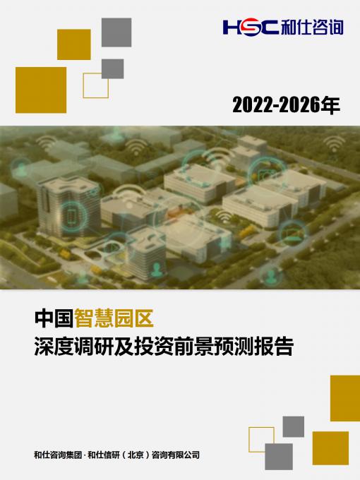 j9国际站(中国)集团-官网直营