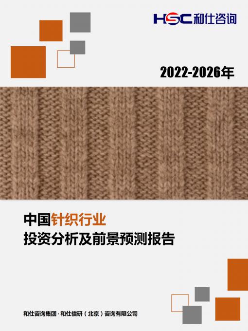j9国际站(中国)集团-官网直营