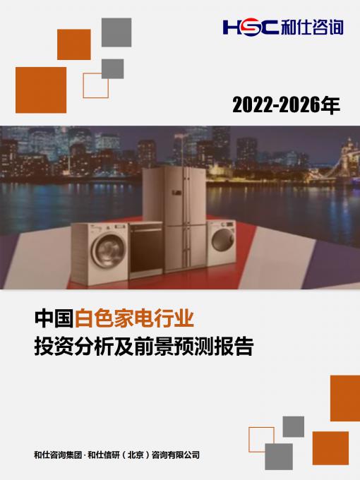 j9国际站(中国)集团-官网直营