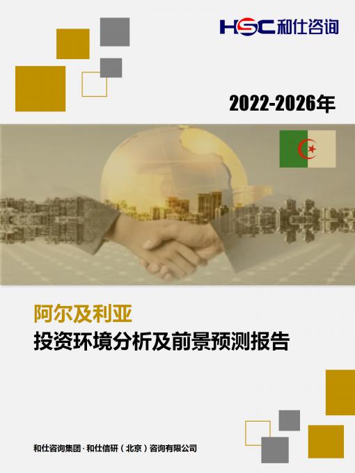 j9国际站(中国)集团-官网直营